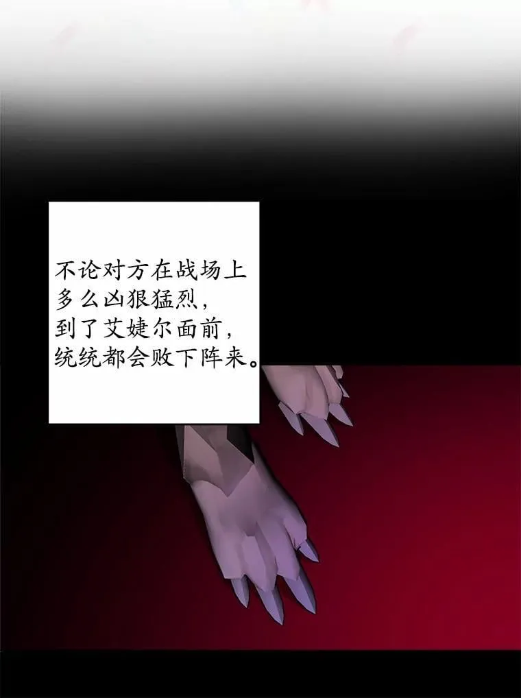 59.潜逃 第77页