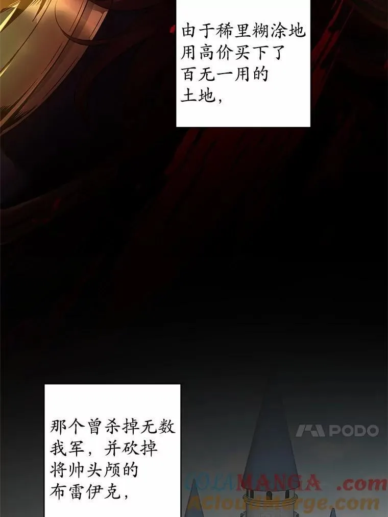 59.潜逃 第79页