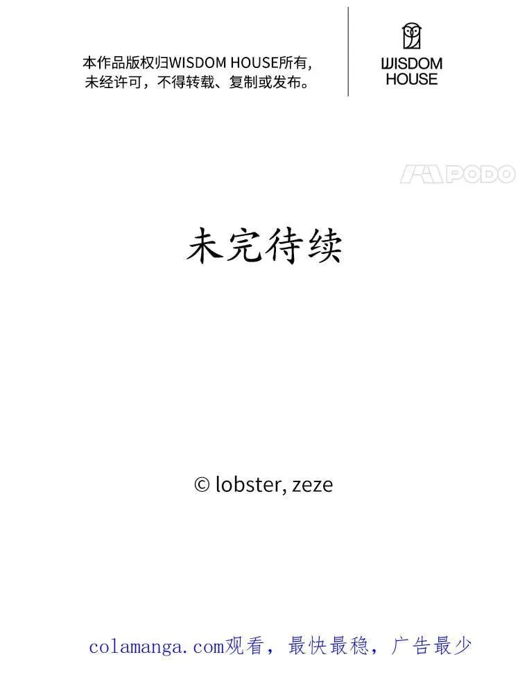 59.潜逃 第86页