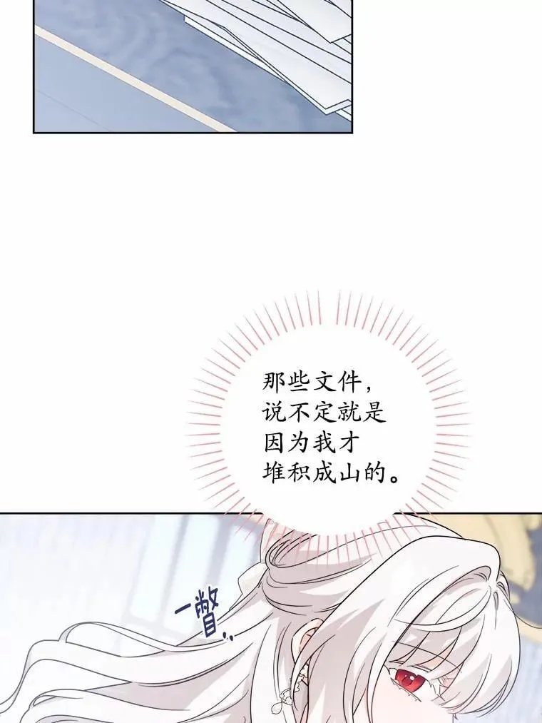 60.皇室宴会 第2页