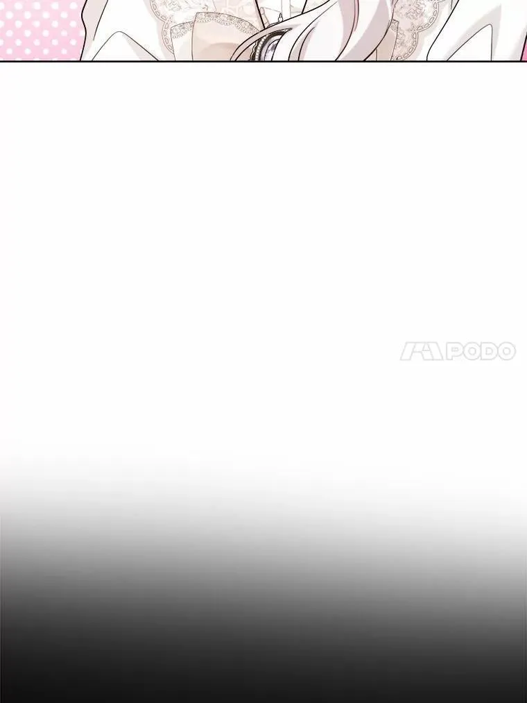 60.皇室宴会 第53页