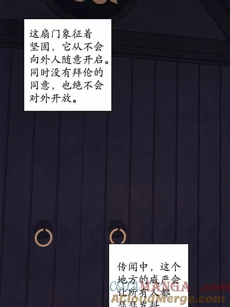 60.皇室宴会 第55页