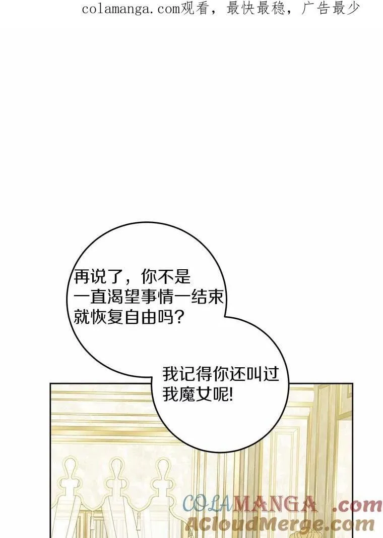 62.想说的话 第1页