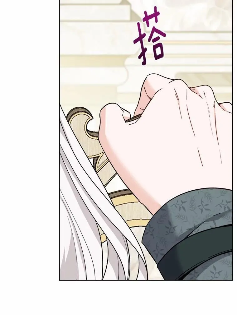 62.想说的话 第6页