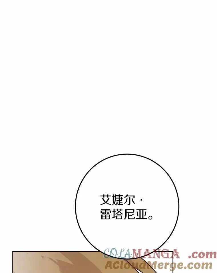 62.想说的话 第16页