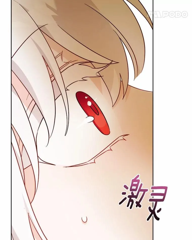 62.想说的话 第17页
