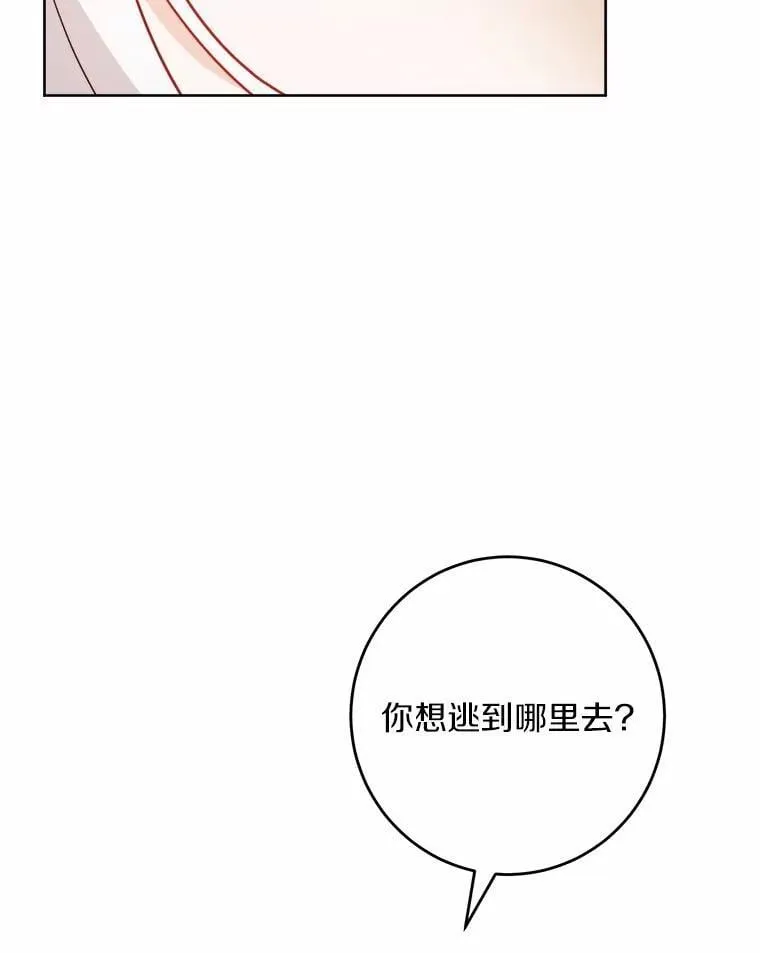 62.想说的话 第18页