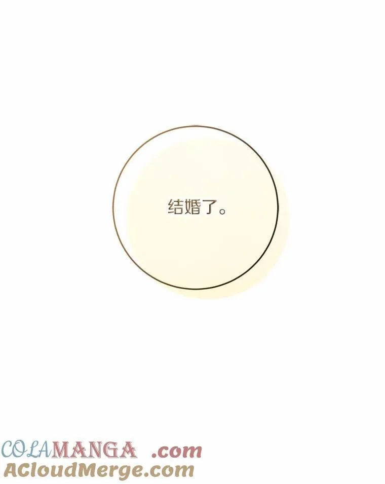 62.想说的话 第22页