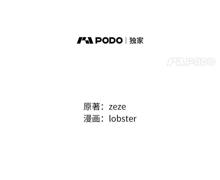 62.想说的话 第24页