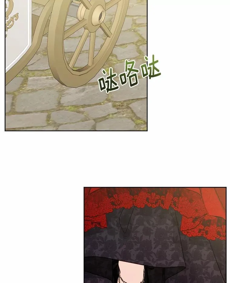 62.想说的话 第27页