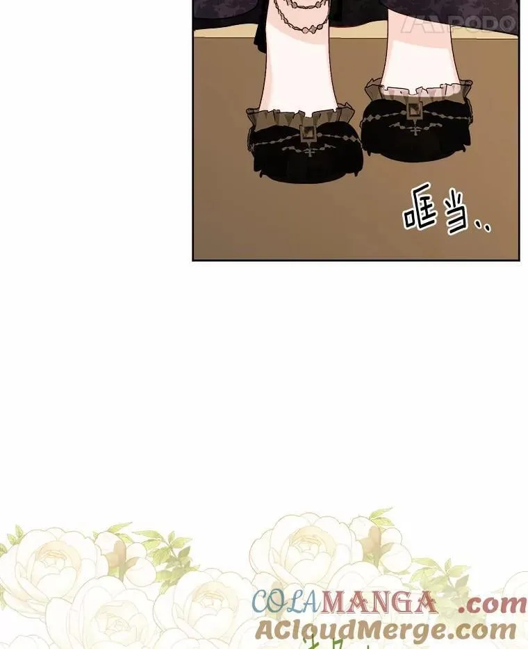 62.想说的话 第28页