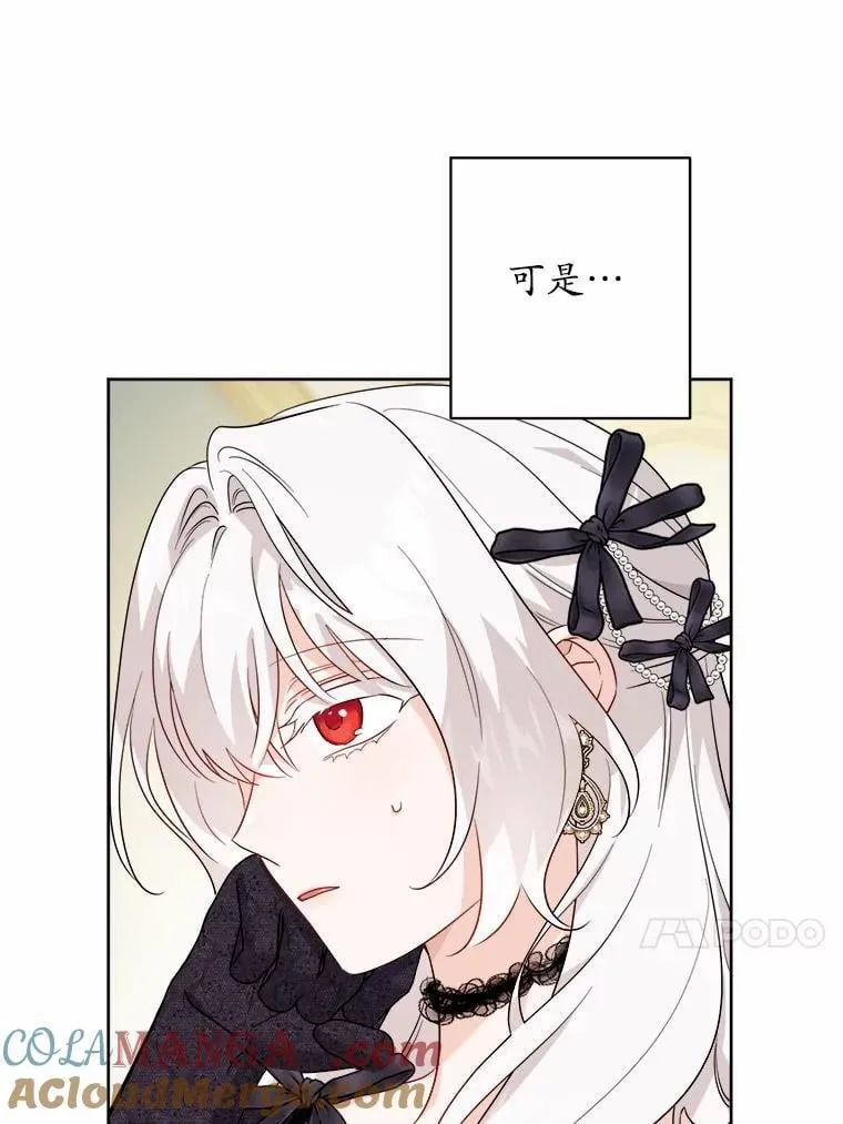 62.想说的话 第34页