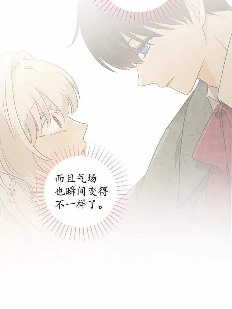 62.想说的话 第36页