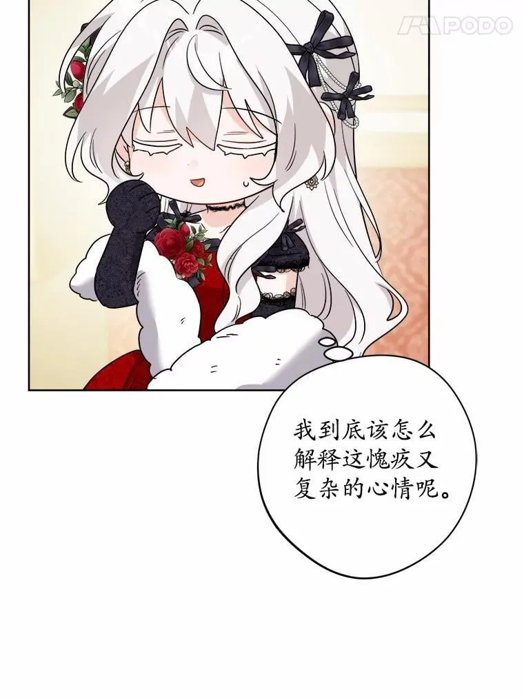 62.想说的话 第38页