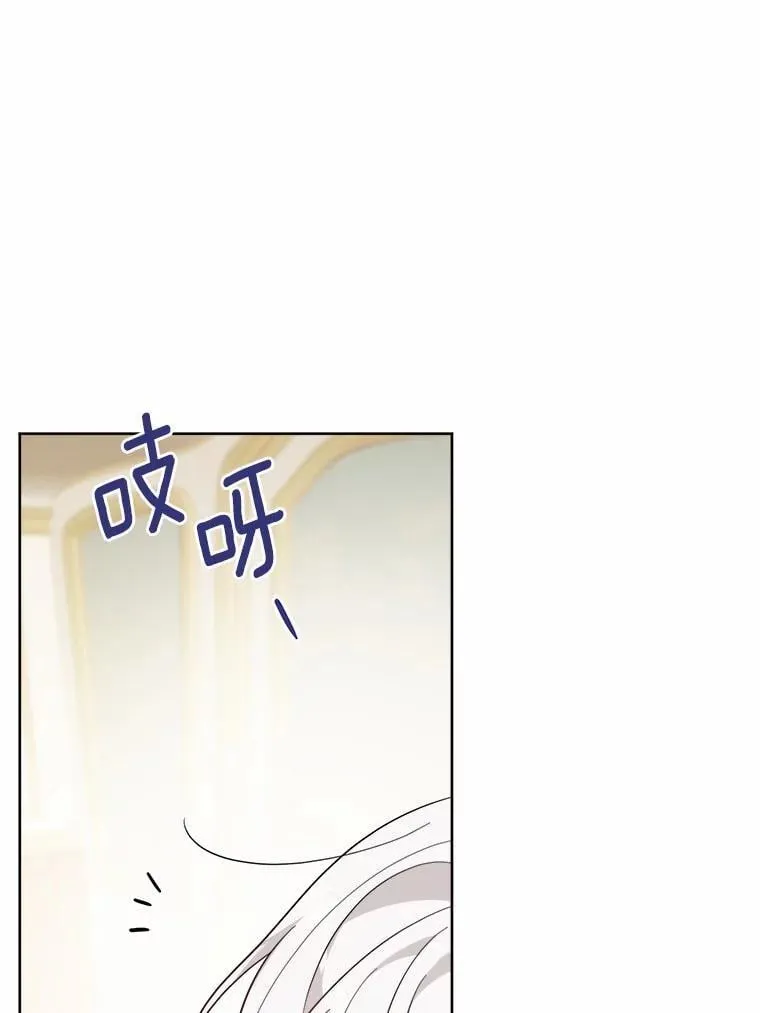62.想说的话 第39页