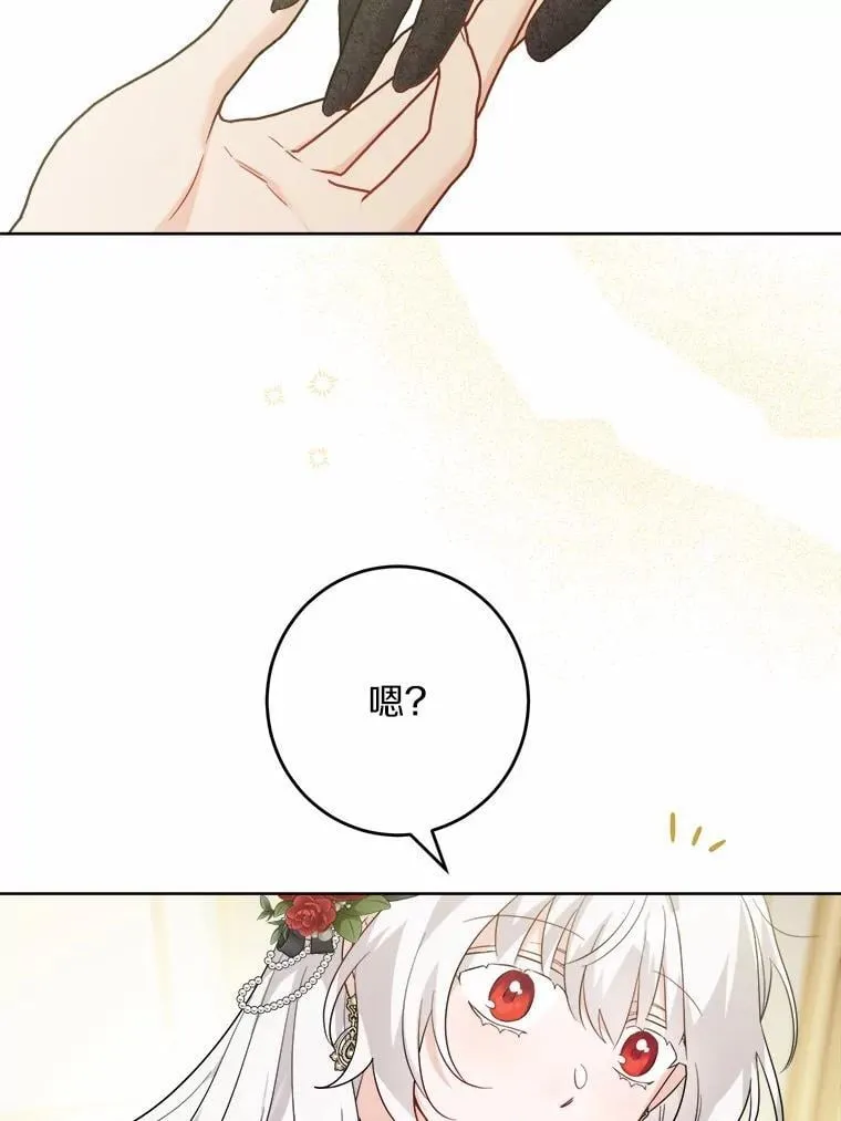 62.想说的话 第42页