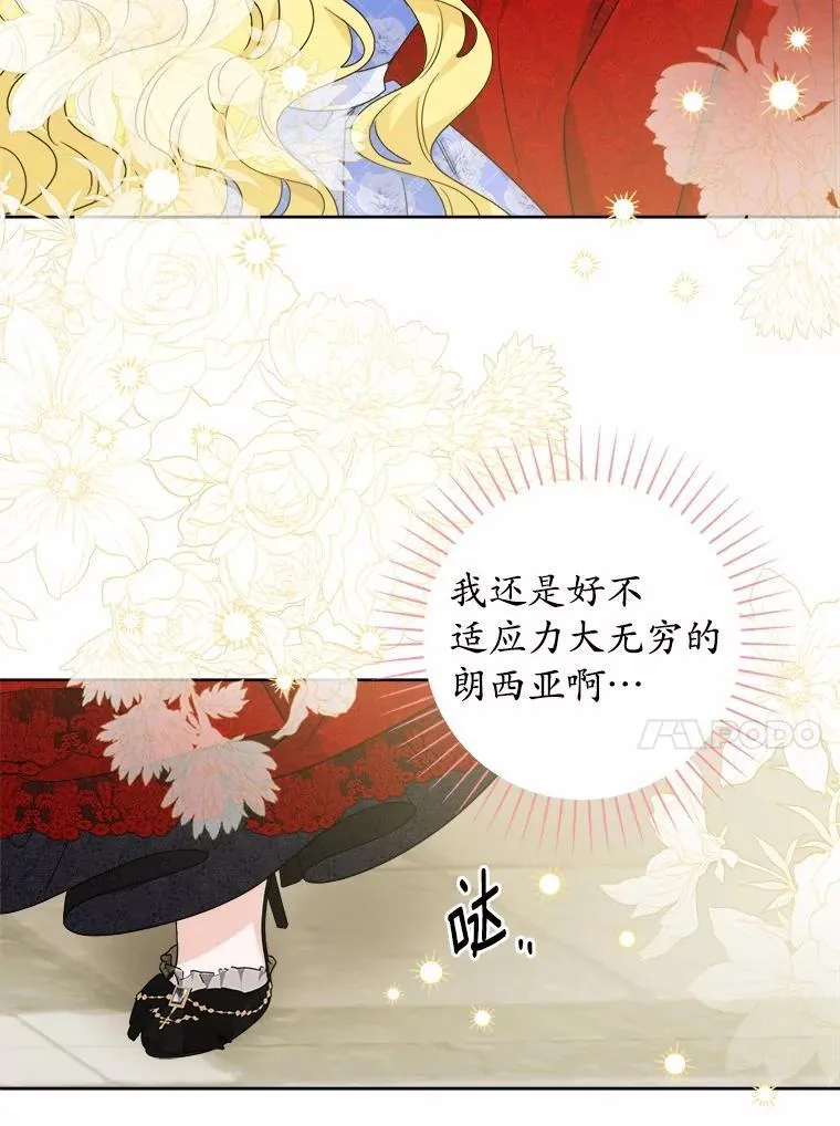 62.想说的话 第47页