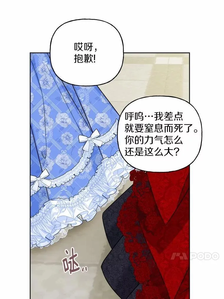 62.想说的话 第50页