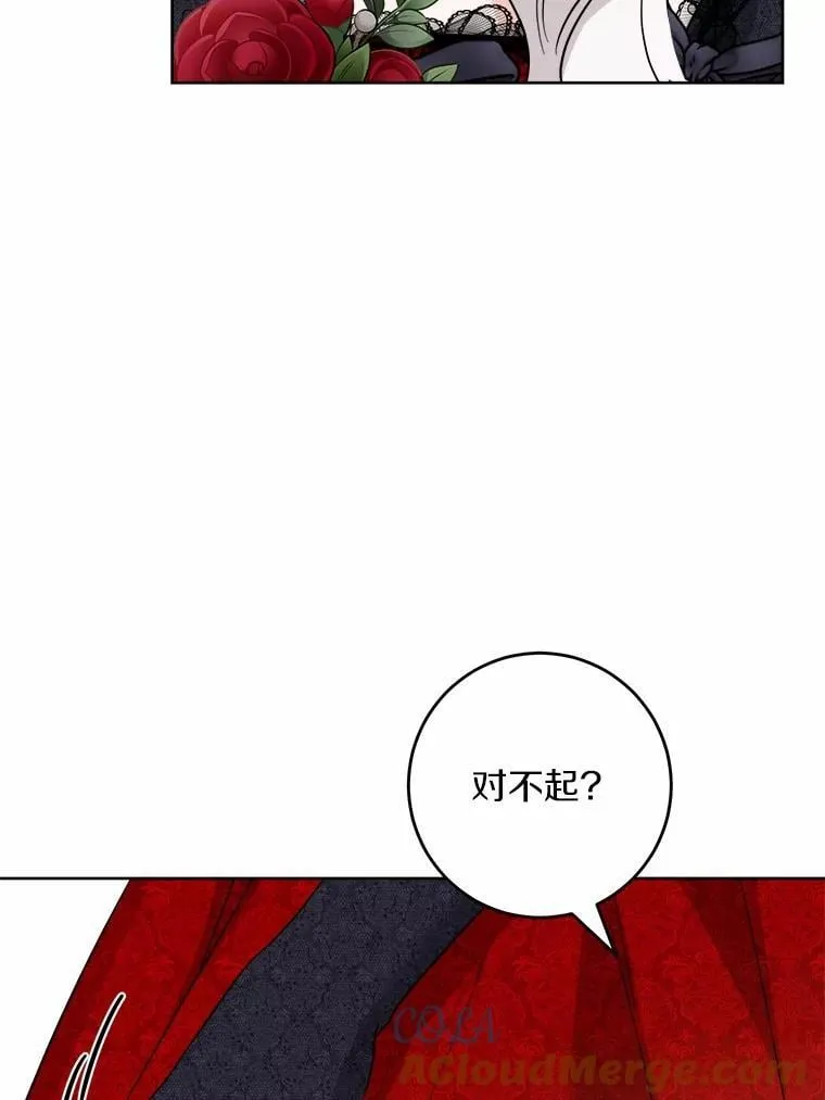 62.想说的话 第58页