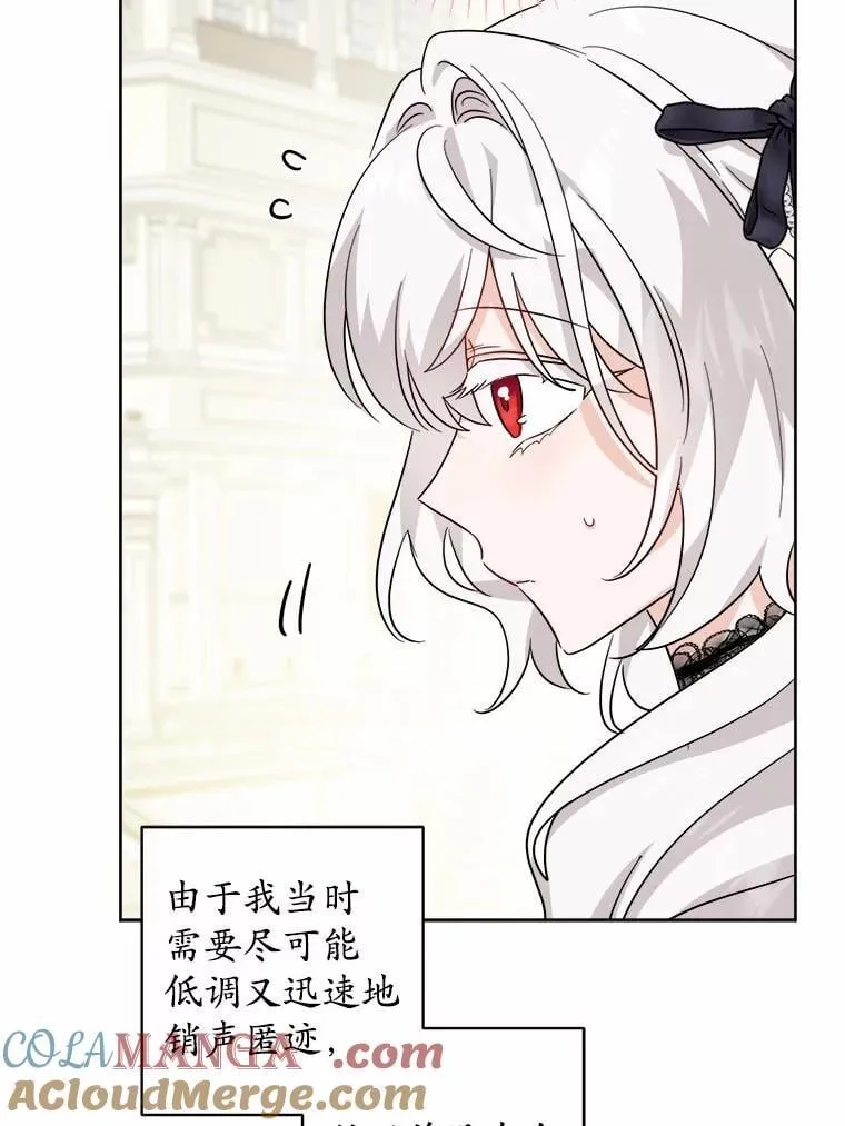 62.想说的话 第61页