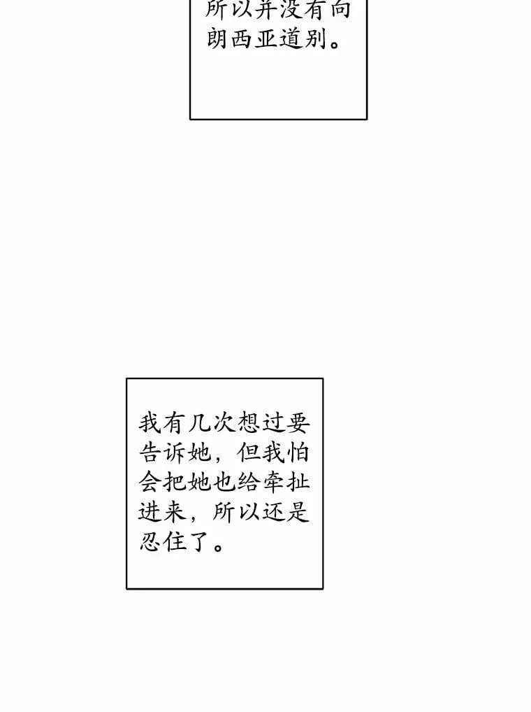 62.想说的话 第62页