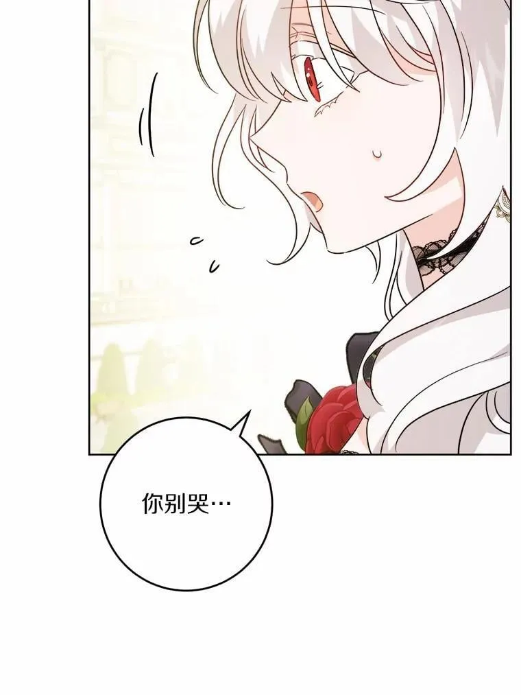62.想说的话 第72页