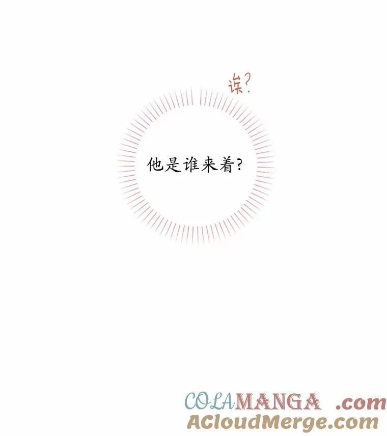 62.想说的话 第82页