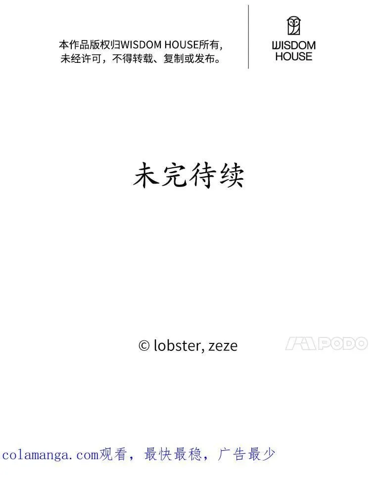 62.想说的话 第83页