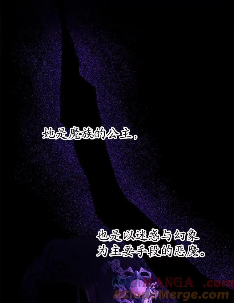 63.与老友叙旧 第33页
