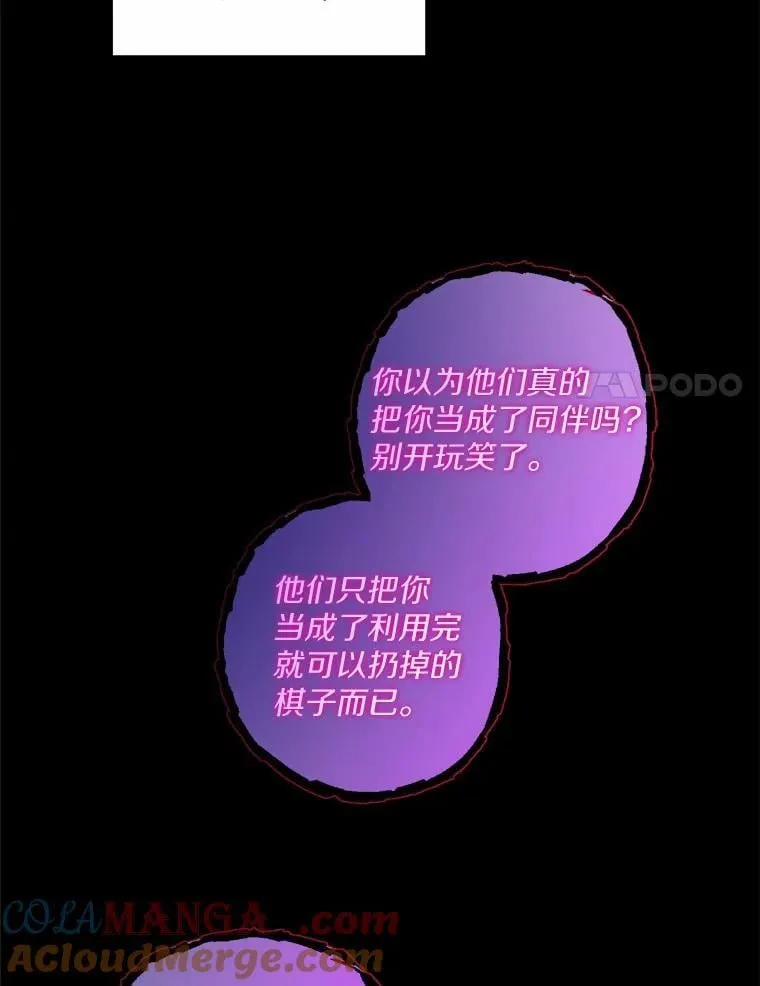 63.与老友叙旧 第41页