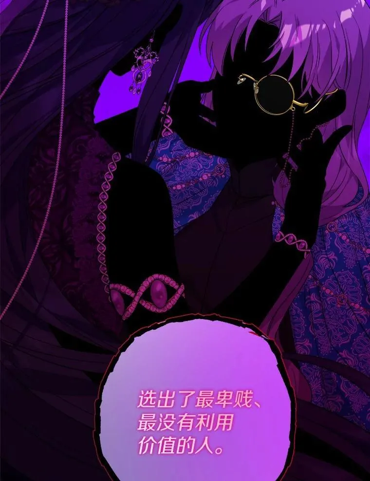 63.与老友叙旧 第43页