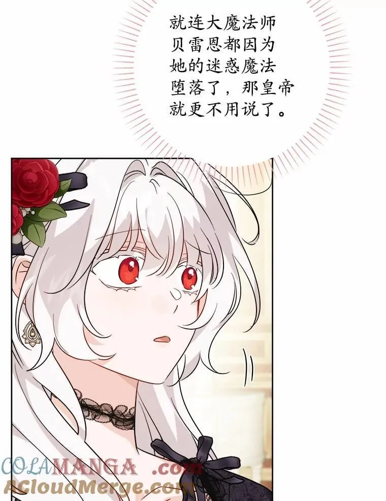 63.与老友叙旧 第45页