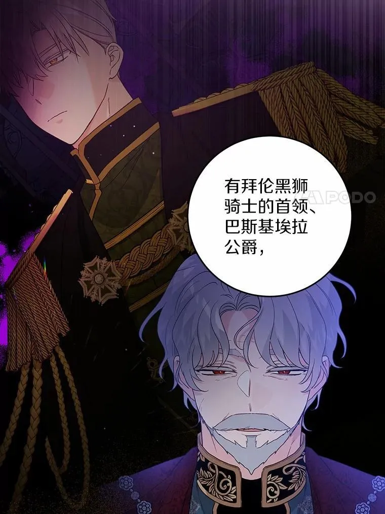 63.与老友叙旧 第54页