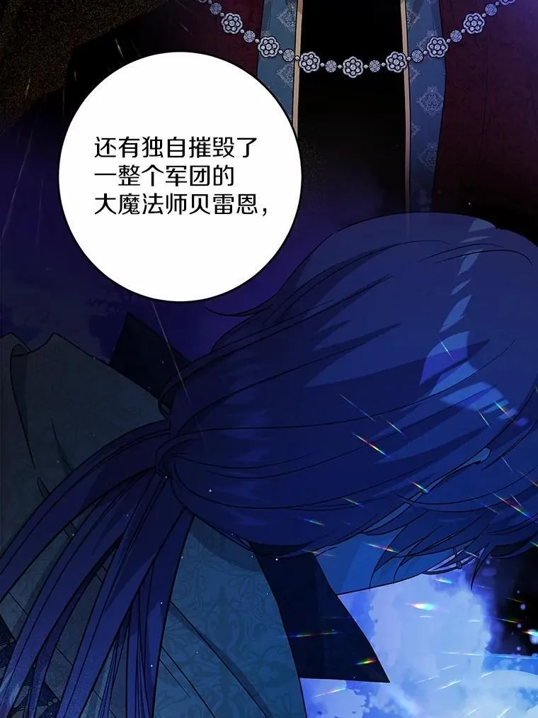 63.与老友叙旧 第55页