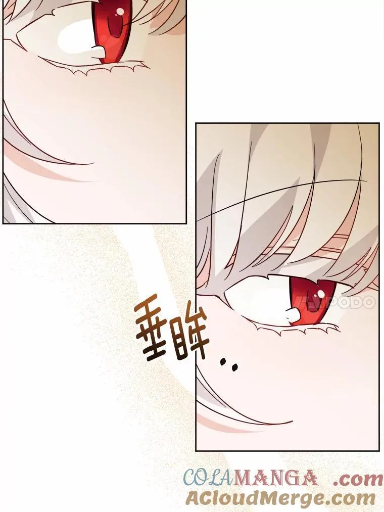 63.与老友叙旧 第57页