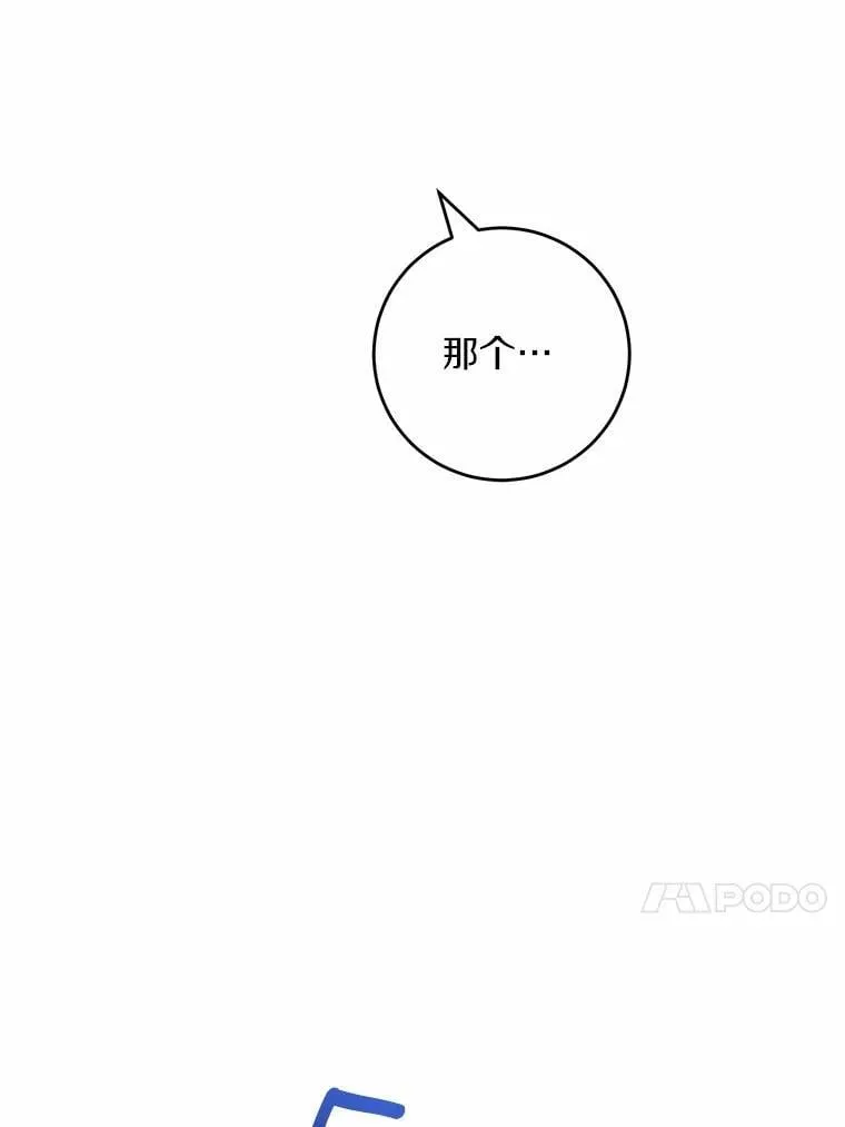 63.与老友叙旧 第60页