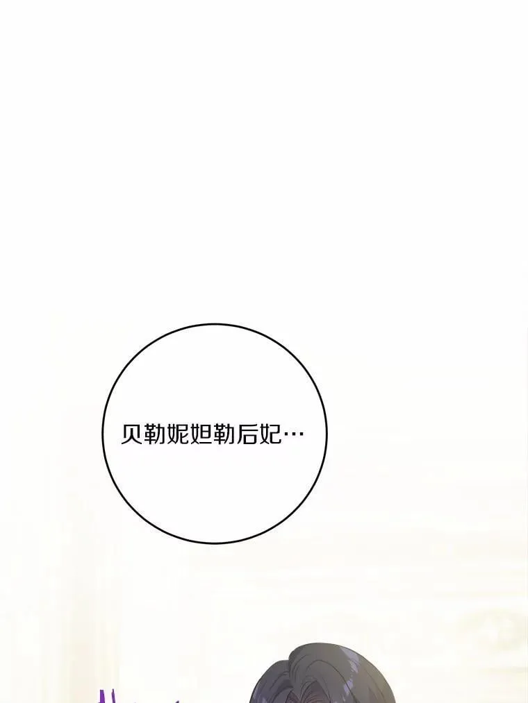 63.与老友叙旧 第63页