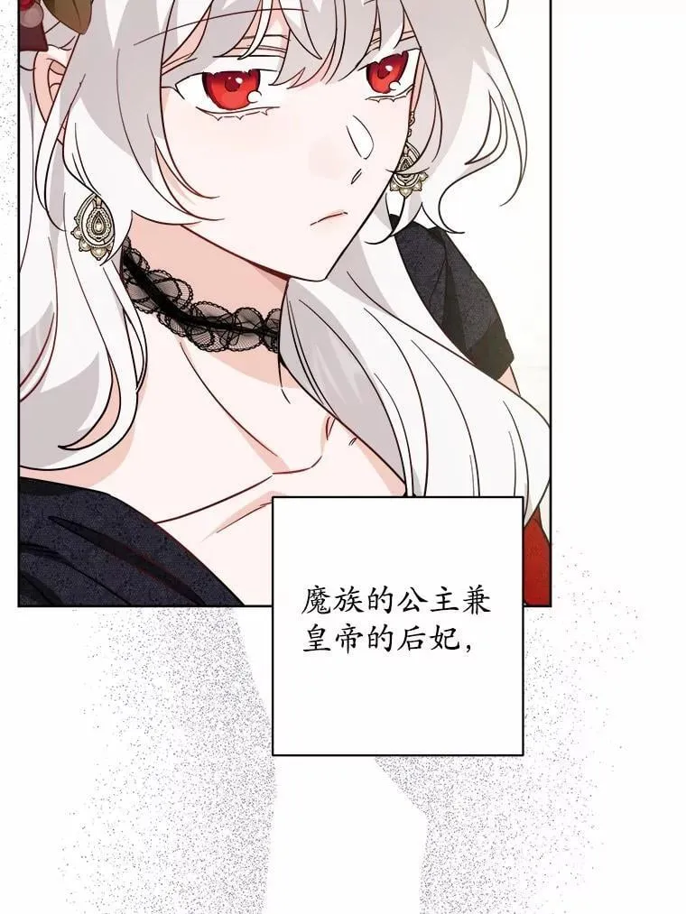 63.与老友叙旧 第66页