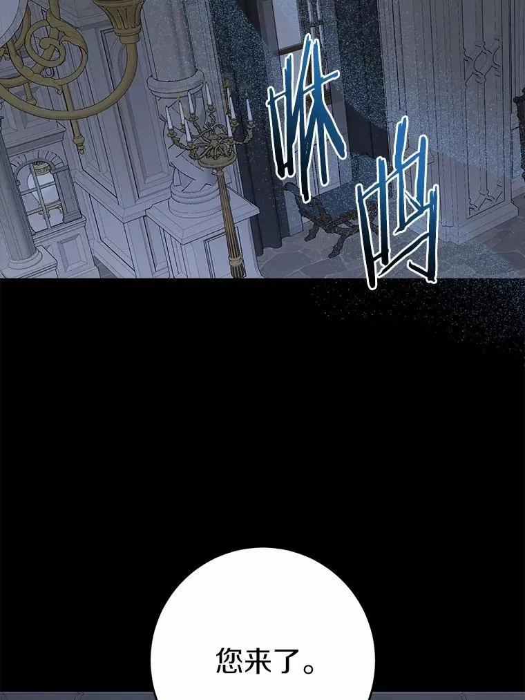 63.与老友叙旧 第71页