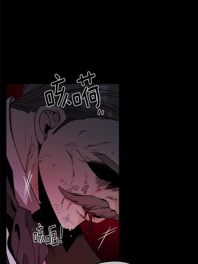 63.与老友叙旧 第87页