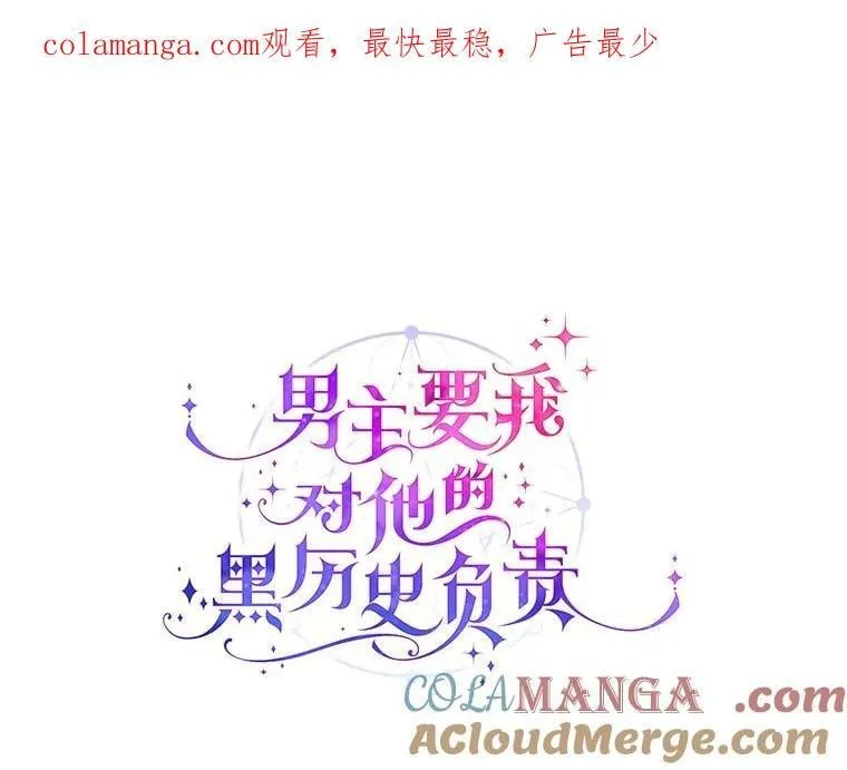 64.危险关头 第1页