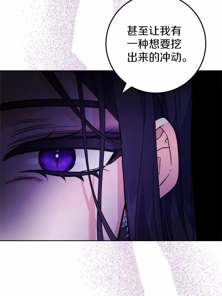 64.危险关头 第9页