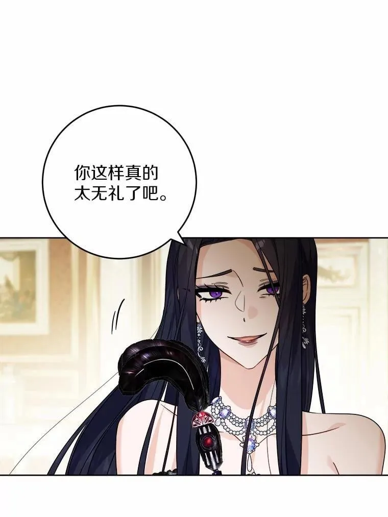 64.危险关头 第15页