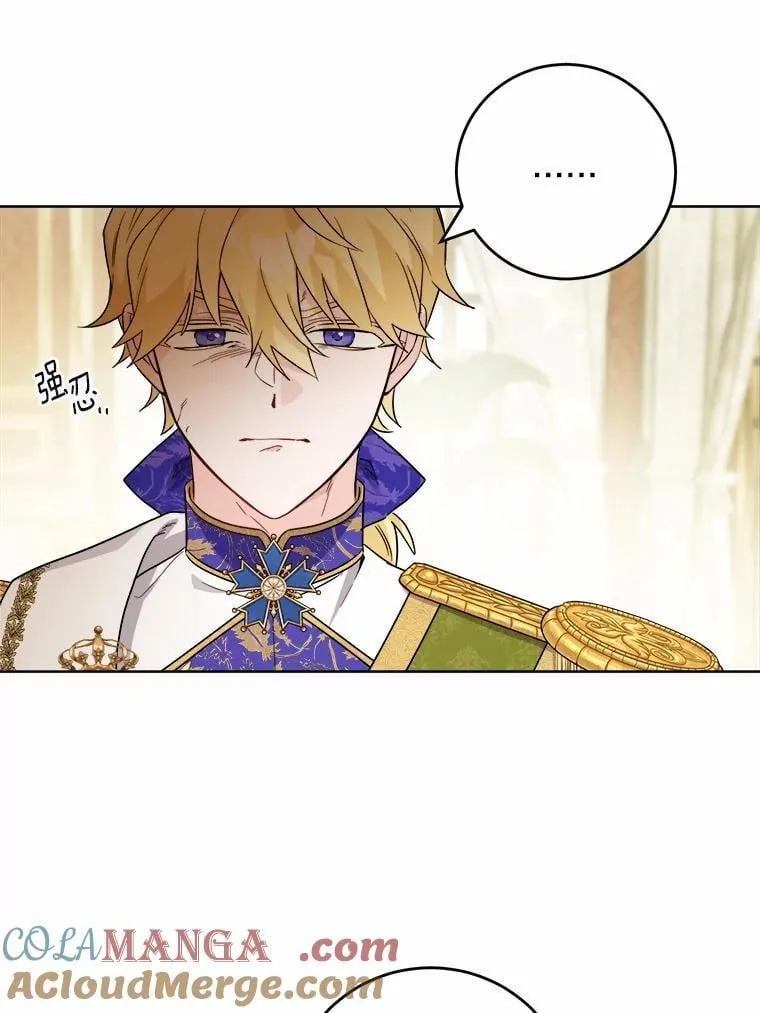 64.危险关头 第16页