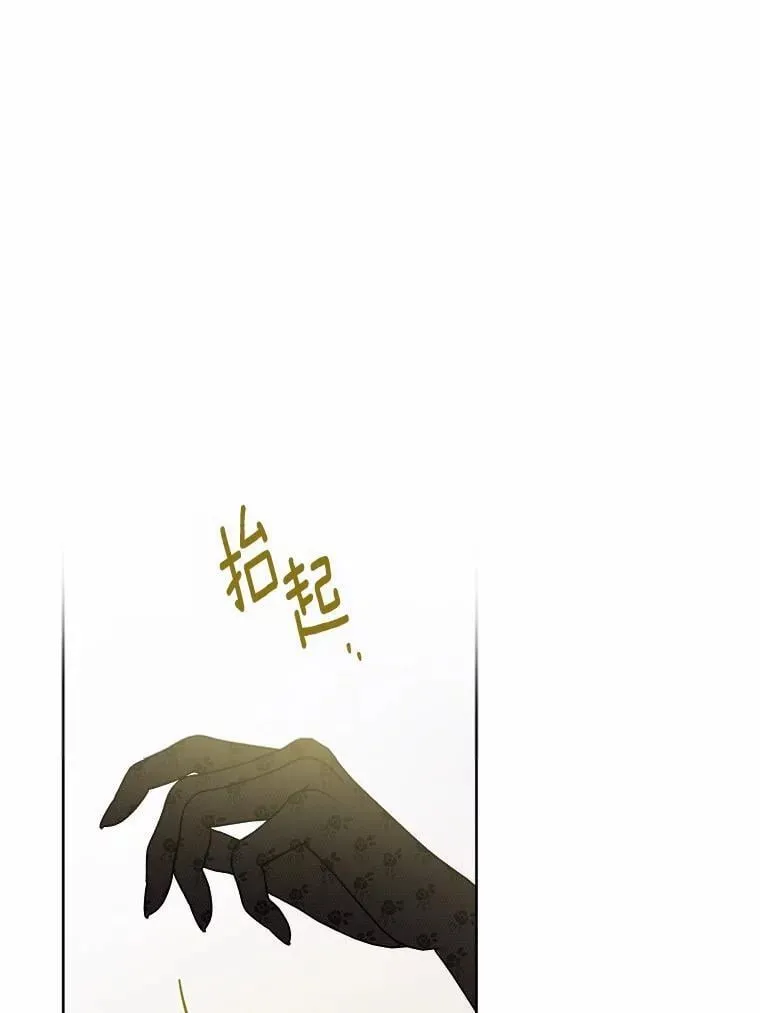 64.危险关头 第18页