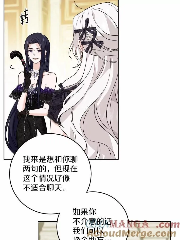 64.危险关头 第22页