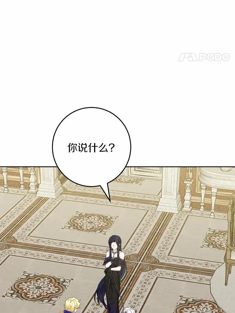 64.危险关头 第24页