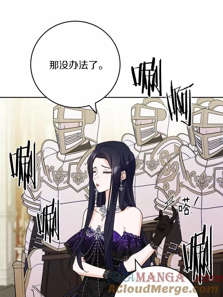 64.危险关头 第34页