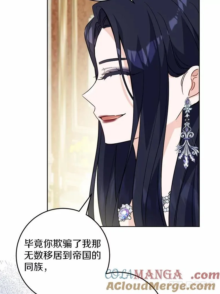 64.危险关头 第37页
