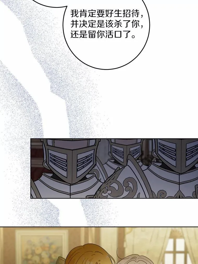 64.危险关头 第38页